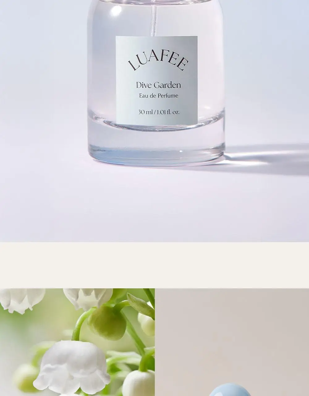 [러블리데이트향수] 루아페 EDP 30ml 9종 택1 (단품/기획) 상세페이지 14
